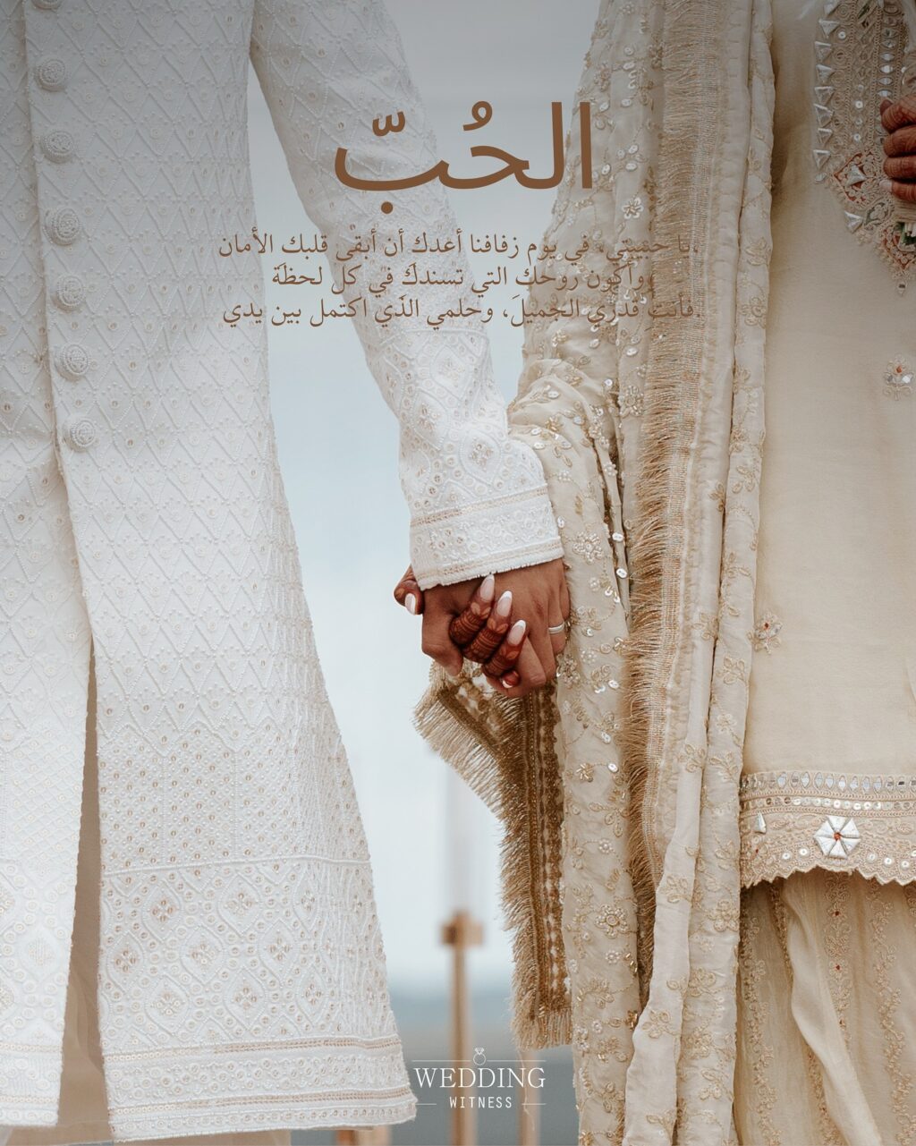 Instagram post from weddingwitness.official. This post is in position 6.